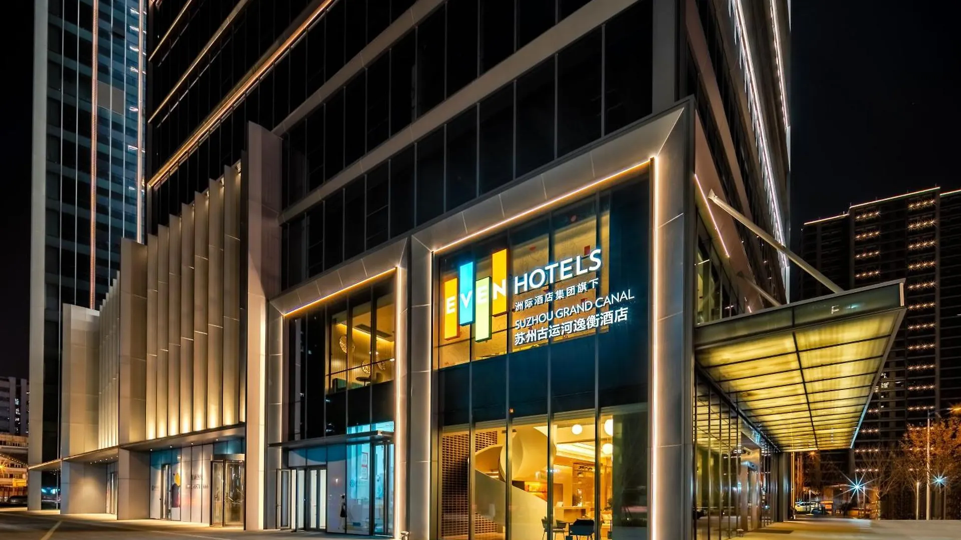 Even Suzhou Grand Canal By Ihg China